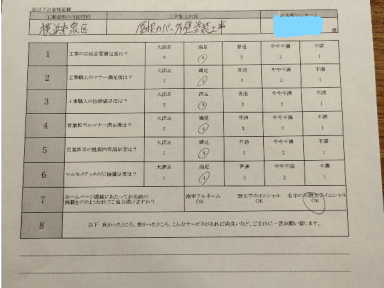 横浜市泉区　O様｜屋根カバー・外壁塗装工事